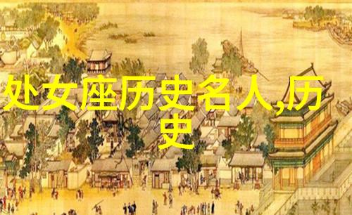 刘应棠