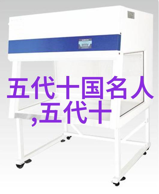 李重进(960)