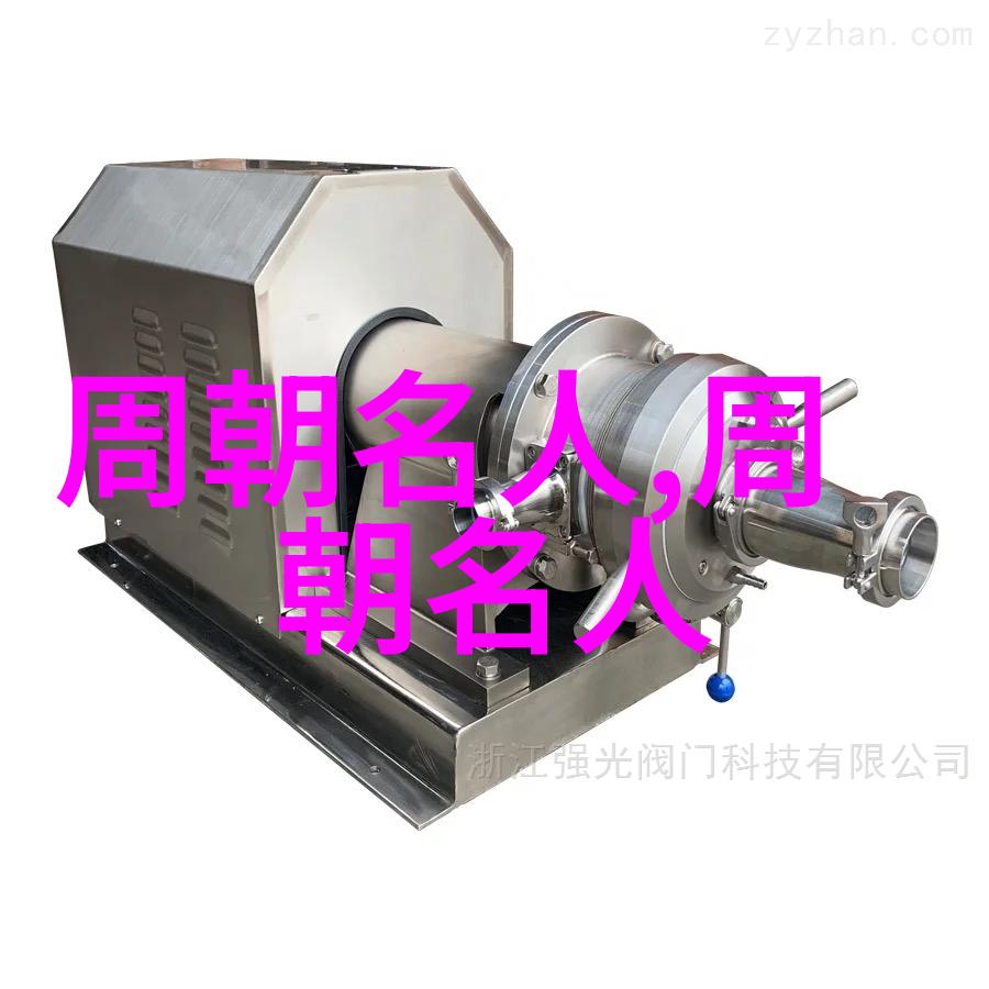 唐叔虞()