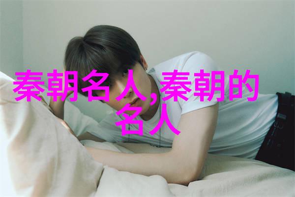 屠睢()