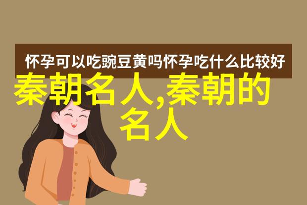 魏豹