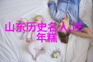武丁
