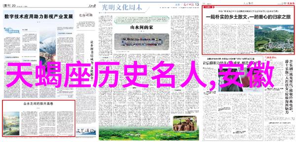 苏妲己