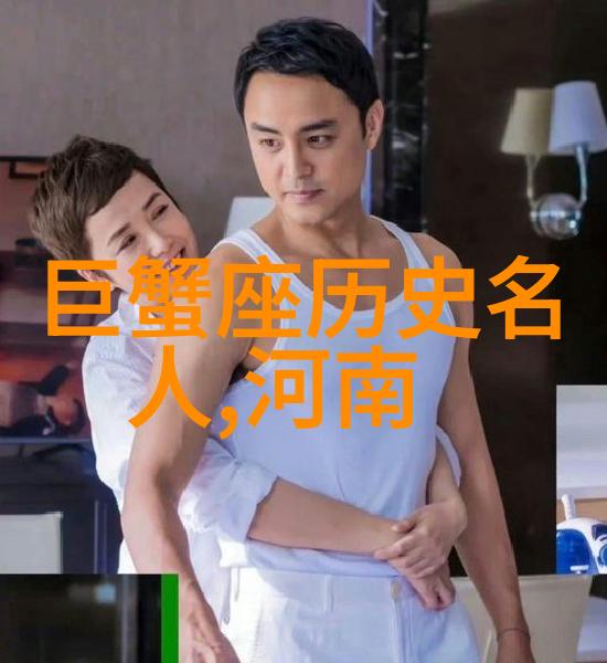 罗纳德罗斯