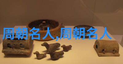 姬囏(前937年前892年)