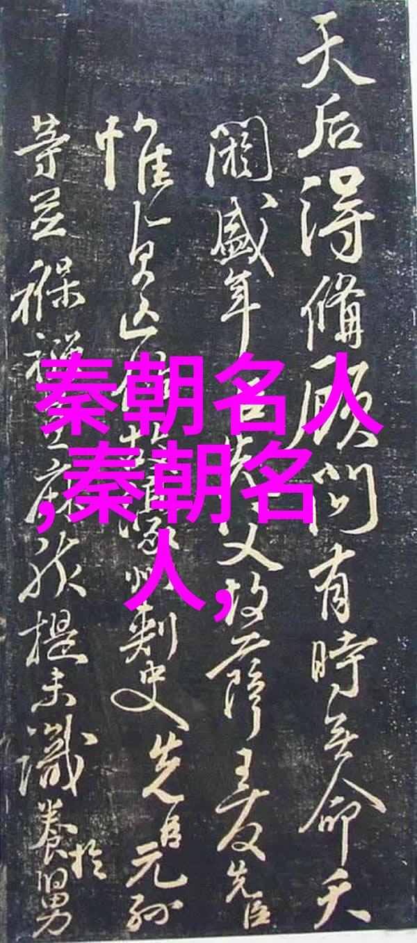 宋义(前207年)