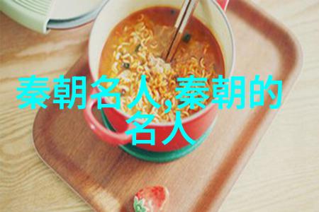 钟离眛