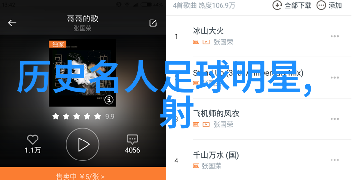 堀内敬子