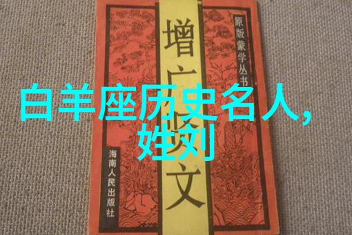 雍己