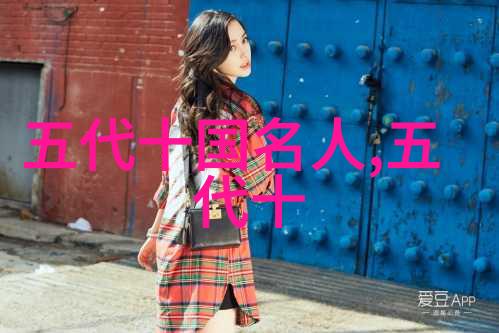 李聿山西名人李聿资料