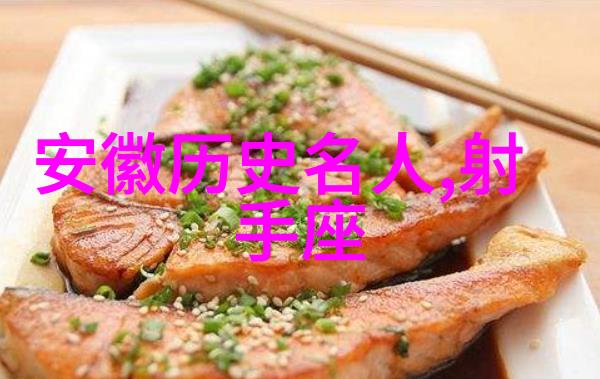 楚国公主