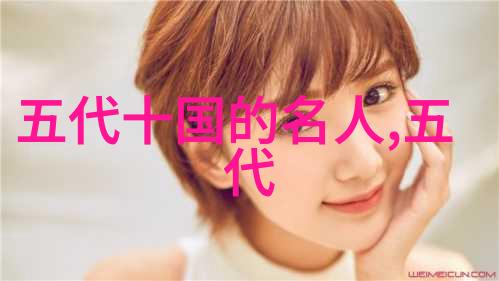 刘鄩(861923)