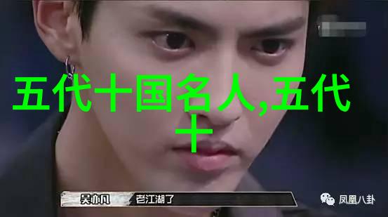 张泌