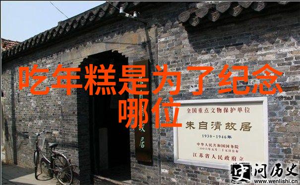 霍华德沃尔特弗洛里