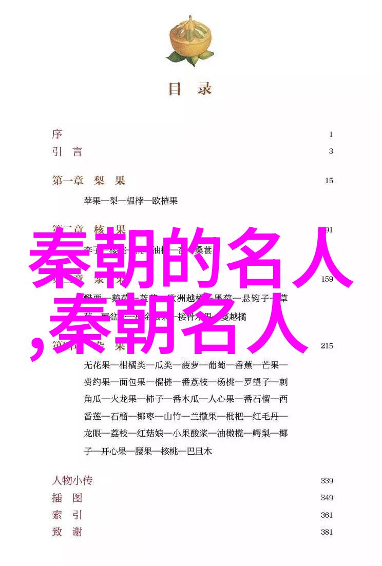 葛婴(前209)