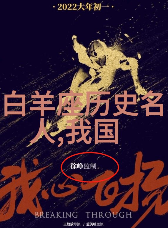 郭怒
