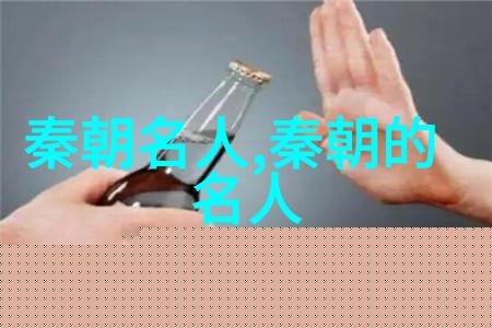 魏咎(公元前208年)
