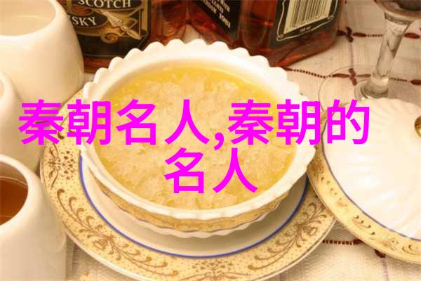 蒙骜(公元前240年)