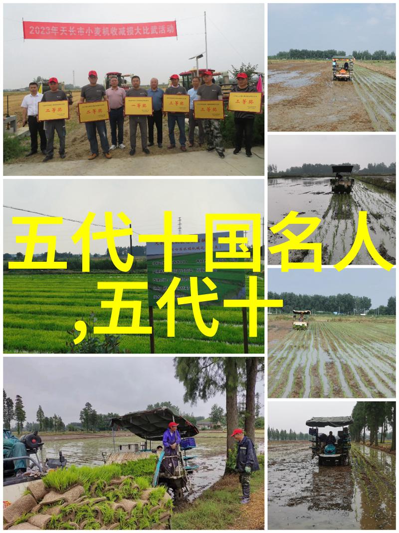 李教山西名人李教资料